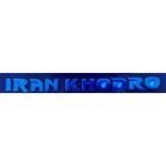 نوشته تک حرف IRAN KHODRO - شرکتی