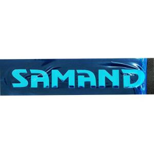 نوشته تک حرف  SAMAND – شرکتی